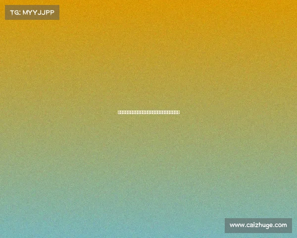 足球五大联赛转会费用排行榜揭晓顶级球员交易动向分析