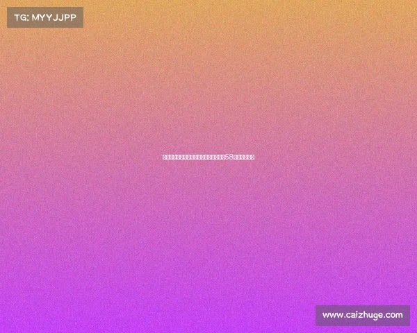 英超历史上最快红牌诞生记：球员仅上场58秒便被罚下场