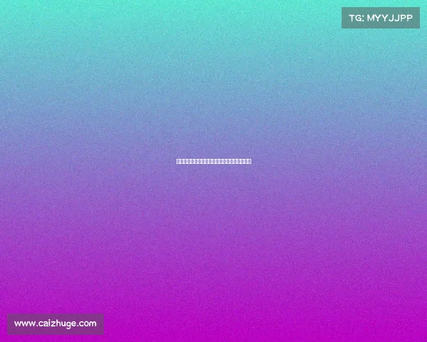 欧冠历史上最具争议的红牌事件解析与影响分析