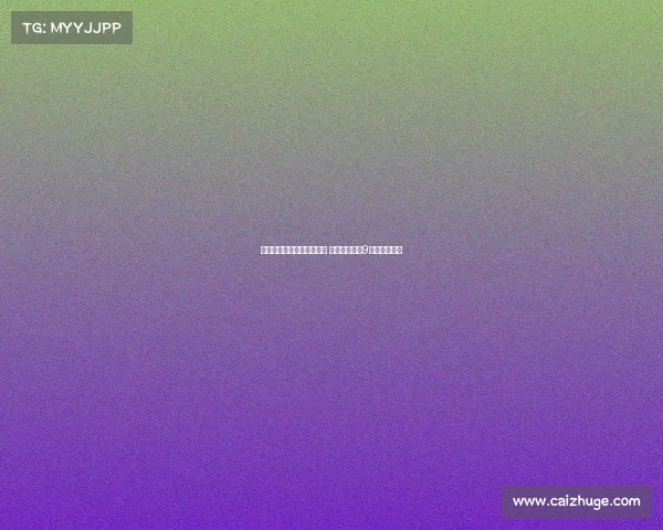 切尔西官网更新一线队名单 斯特林韦加等9名球员未列入