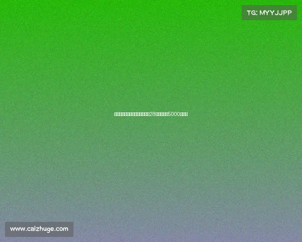 科洛瓦蒂谈卢克曼转会：不会为28岁球员花费5000万欧元