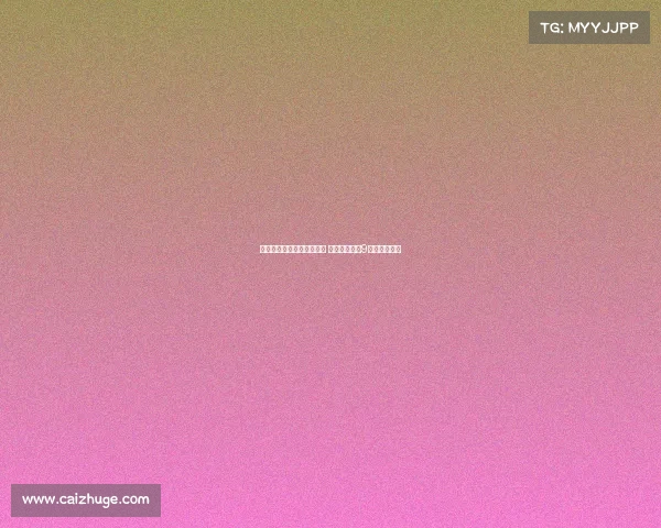 切尔西官网更新一线队名单 斯特林韦加等9名球员未列入