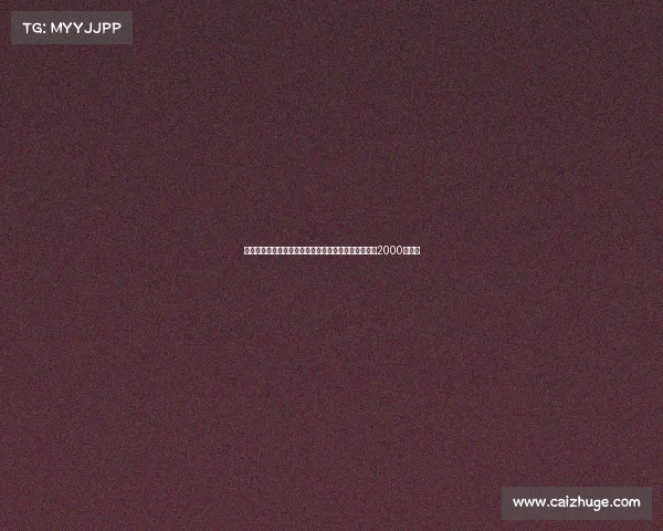 马特乌斯回应赫内斯争议称不是我给格纳布里或磁卡开2000万年薪